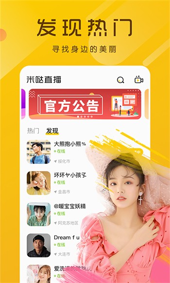5178tv播放器下载入口