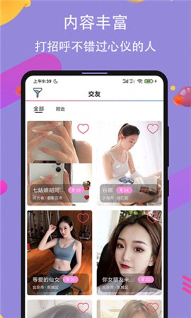 acfun黄化流鼻血版本手机版下载安装下载