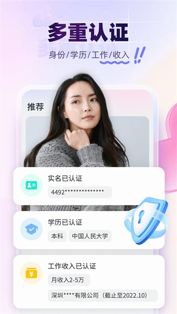 OnlyFans手机版下载安装下载