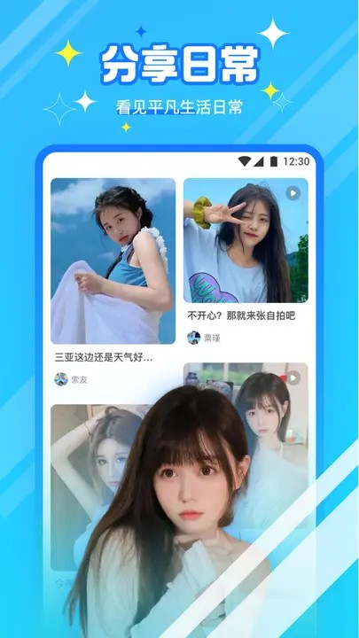 蜜唇直播软件在线下载观看下载