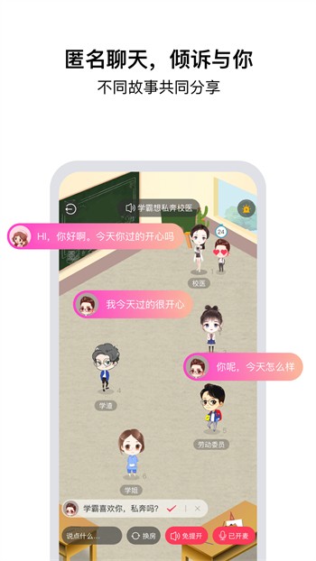 扶老二轻量版ios官网下载