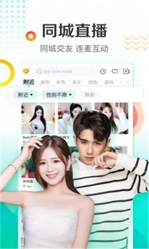 樱桃直播ios下载无限看版下载