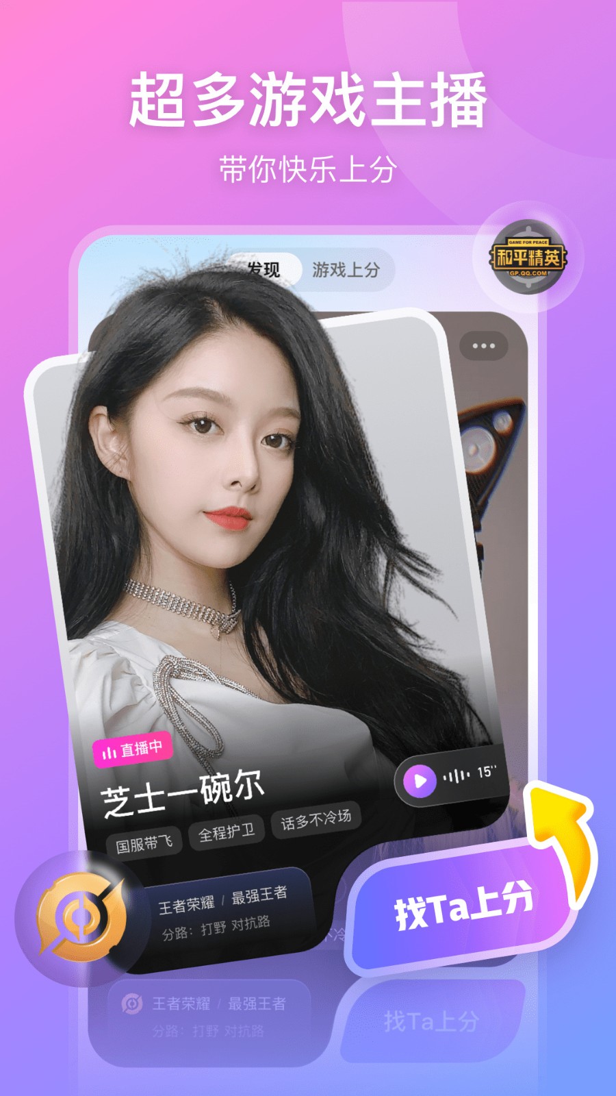 牡丹直播app官方下载免费版