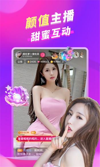 樱桃视频安卓版