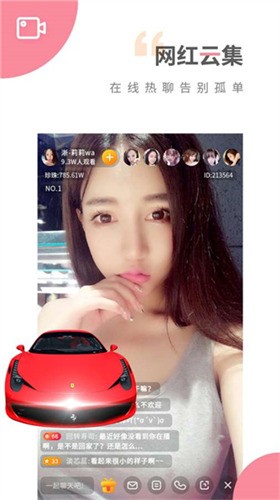 鱿鱼影视apk在线下载下载