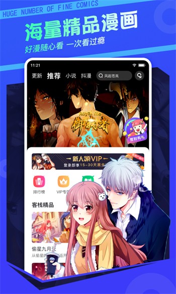 精品日产一卡2卡三卡4卡自拍APP下载