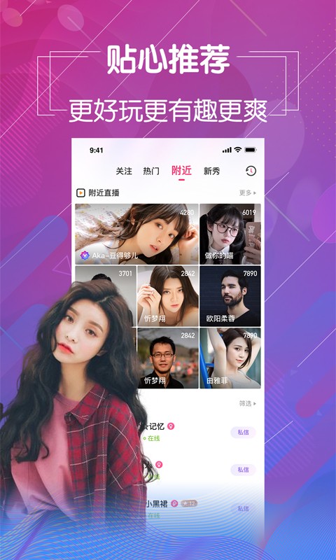 51视频无限观看版下载