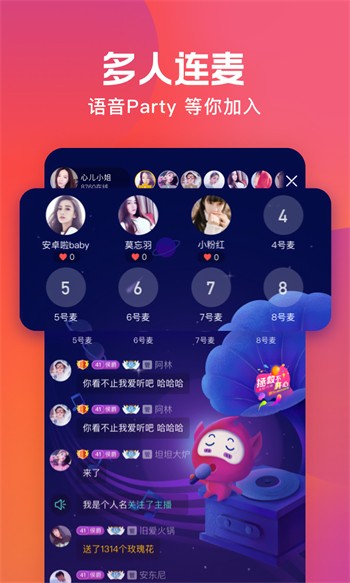 春雨直播苹果版下载