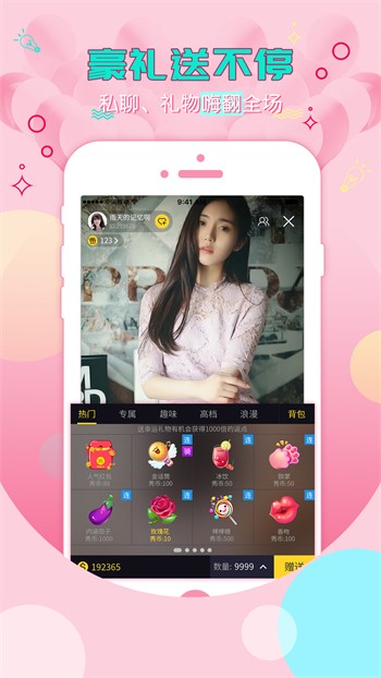 蘑菇视频app下载安装无限看视频app