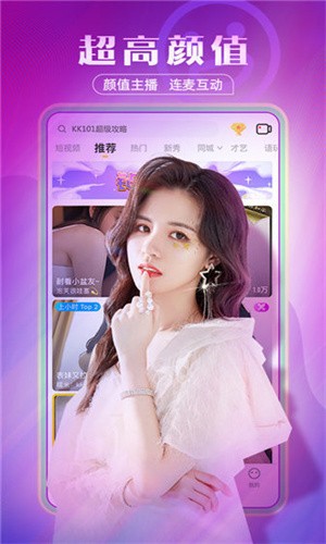 小优短视频apk免费下载app下载