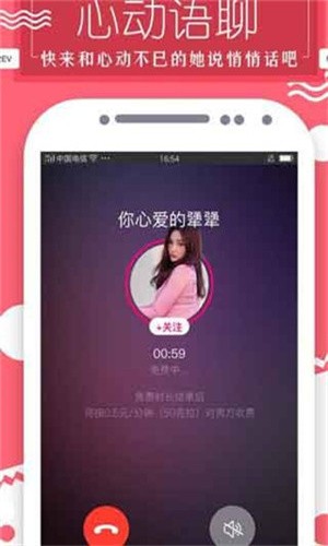 色虎app手机版免费下载下载