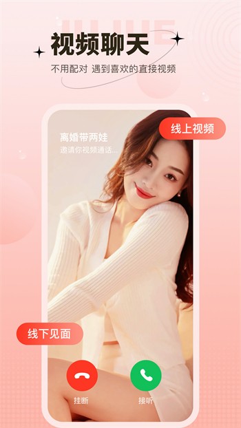 蓝莓视频app下载安装免费版下载