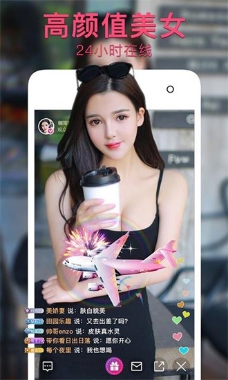嘟嘟嘟www在线观看免费高清中文版下载