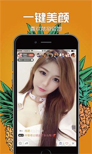 青苹果YY4480影院播放器app