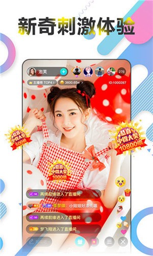 鱿鱼影视apk在线下载下载