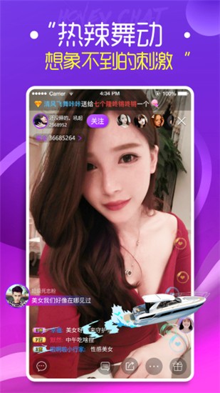 安交友app手机版beta