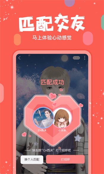 最美情侣免费高清视频