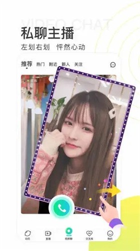 少女6夜半直播nba下载地址下载