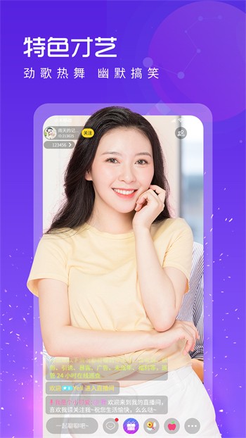 蜜乳影视播放器下载入口下载