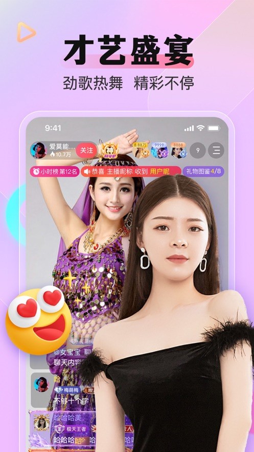 最美情侣免费高清视频