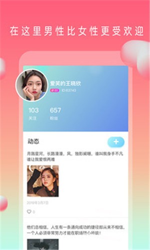 金桔直播在线播放下载