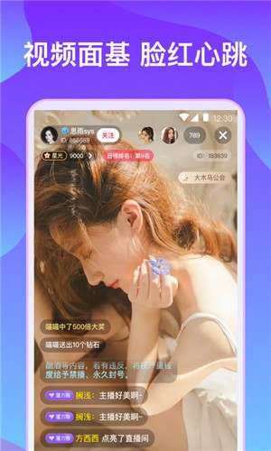 丝瓜香蕉草莓老版app下载