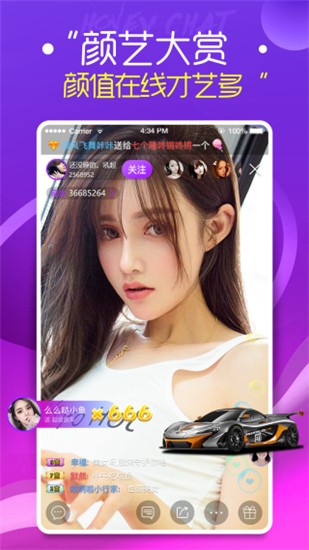 丝瓜combo2.0深夜释放自己ios免费版下载