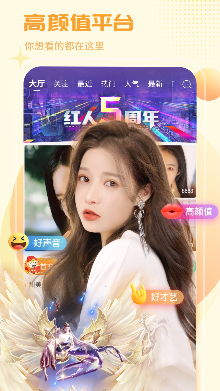 OnlyFans手机版下载安装下载