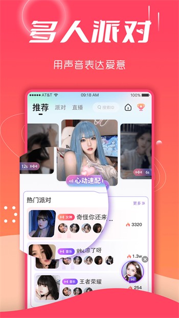 鱿鱼tv安装包下载地址最新版本下载