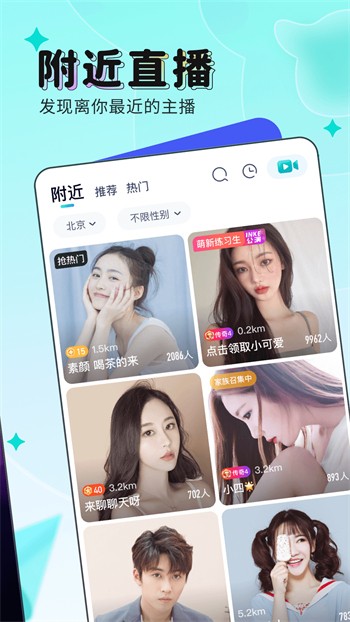 茄子视频app下载无限看版下载
