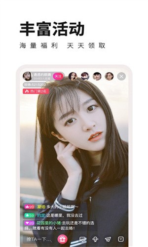 性宝福丝瓜草莓芭乐小猪鸭脖