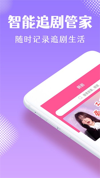 每日新影视2023最新版下载