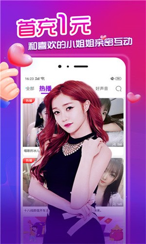 性巴克AI安装包下载入口app下载