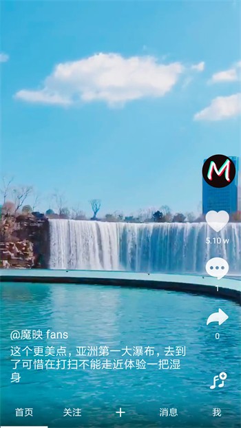 初见直播7290t安卓版下载