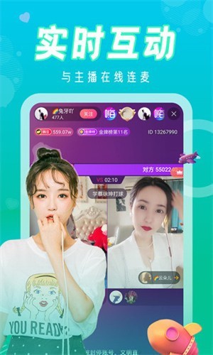 富二代app最新版下载