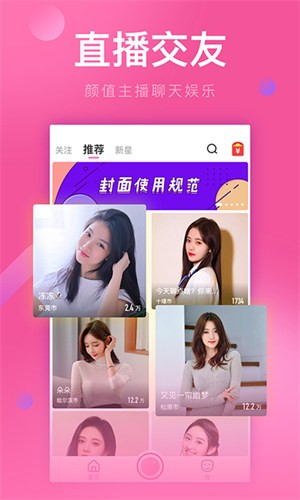 色虎app手机版免费下载下载