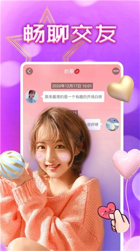 花花下载