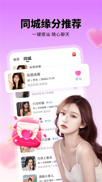 红桃视频免费高清版app