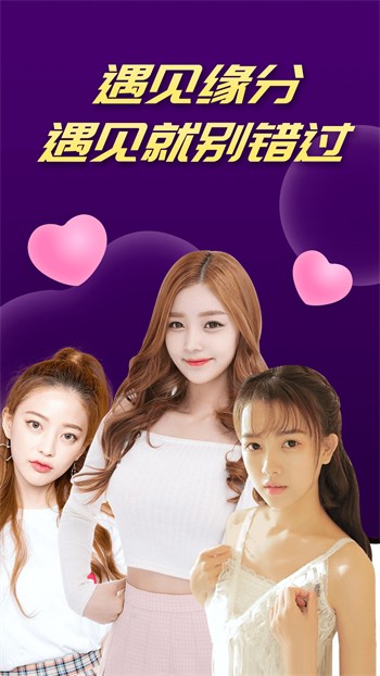 樱桃直播ios下载无限看版下载