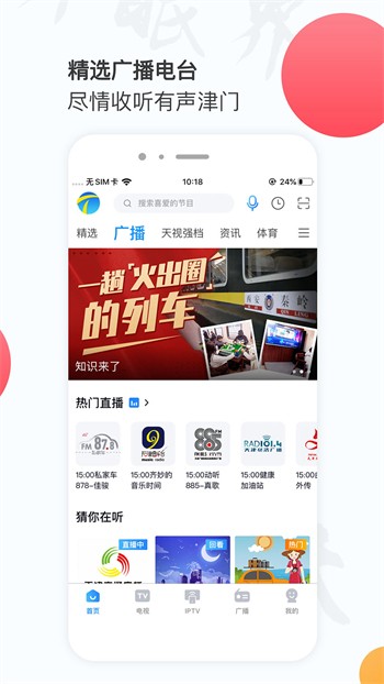 yy4480榴莲视频app下载安装无限看-丝瓜苏州晶体
