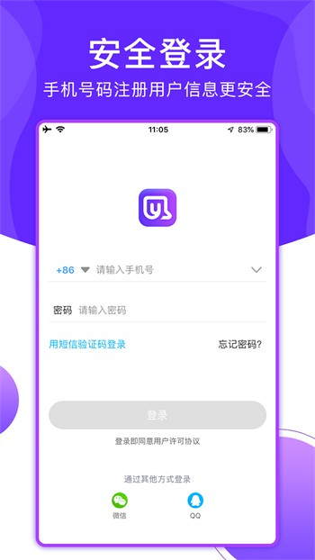 叼嘿视频手机版下载地址下载