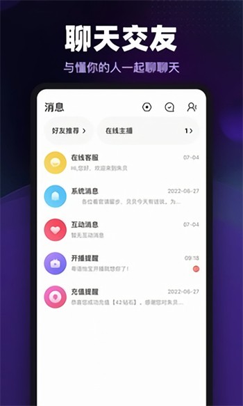 蓝精灵直播完整版