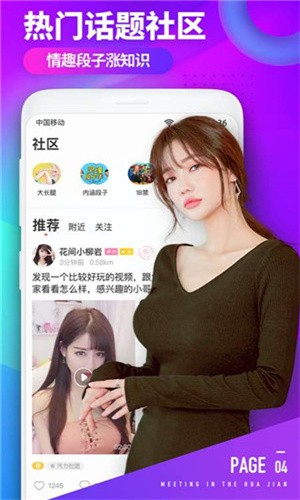 小太妹轻量版app下载大全视频免费版