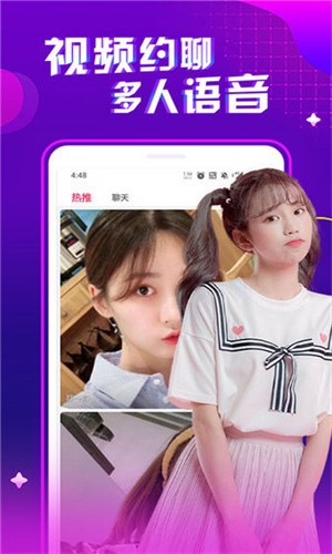 香蕉成视频人软件下载安装app下载