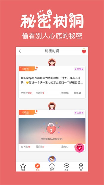啦啦啦 中文 免费 高清视频观看安装