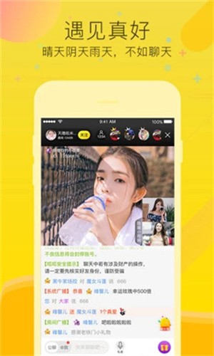 蜜柚视频在线观看视频播放官网版最新版