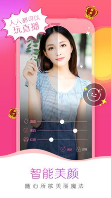 大渔直播app下载大全视频下载