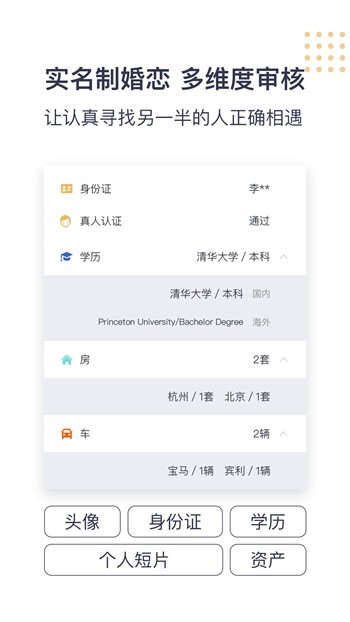美美哒日本在线10最新版下载