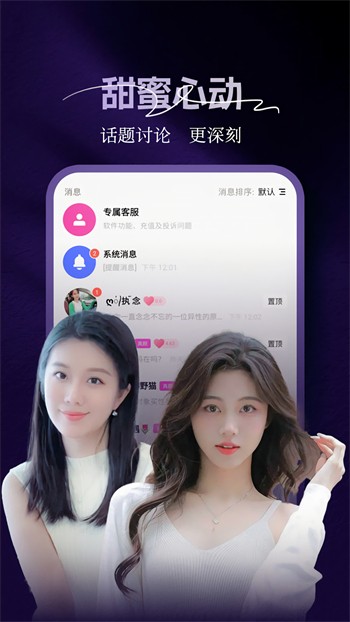 丝瓜香蕉草莓老版app下载