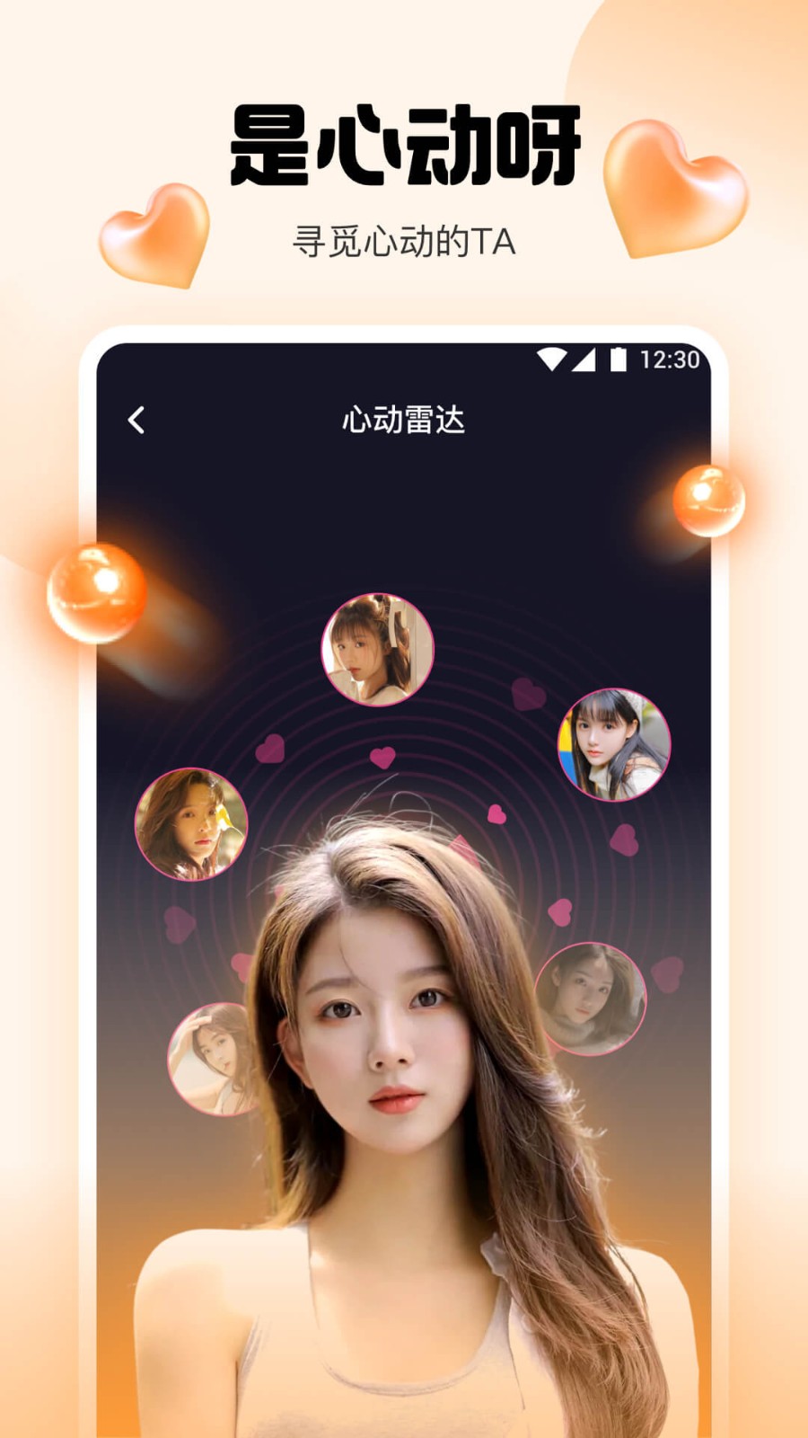 性巴克AI安装包下载入口app下载